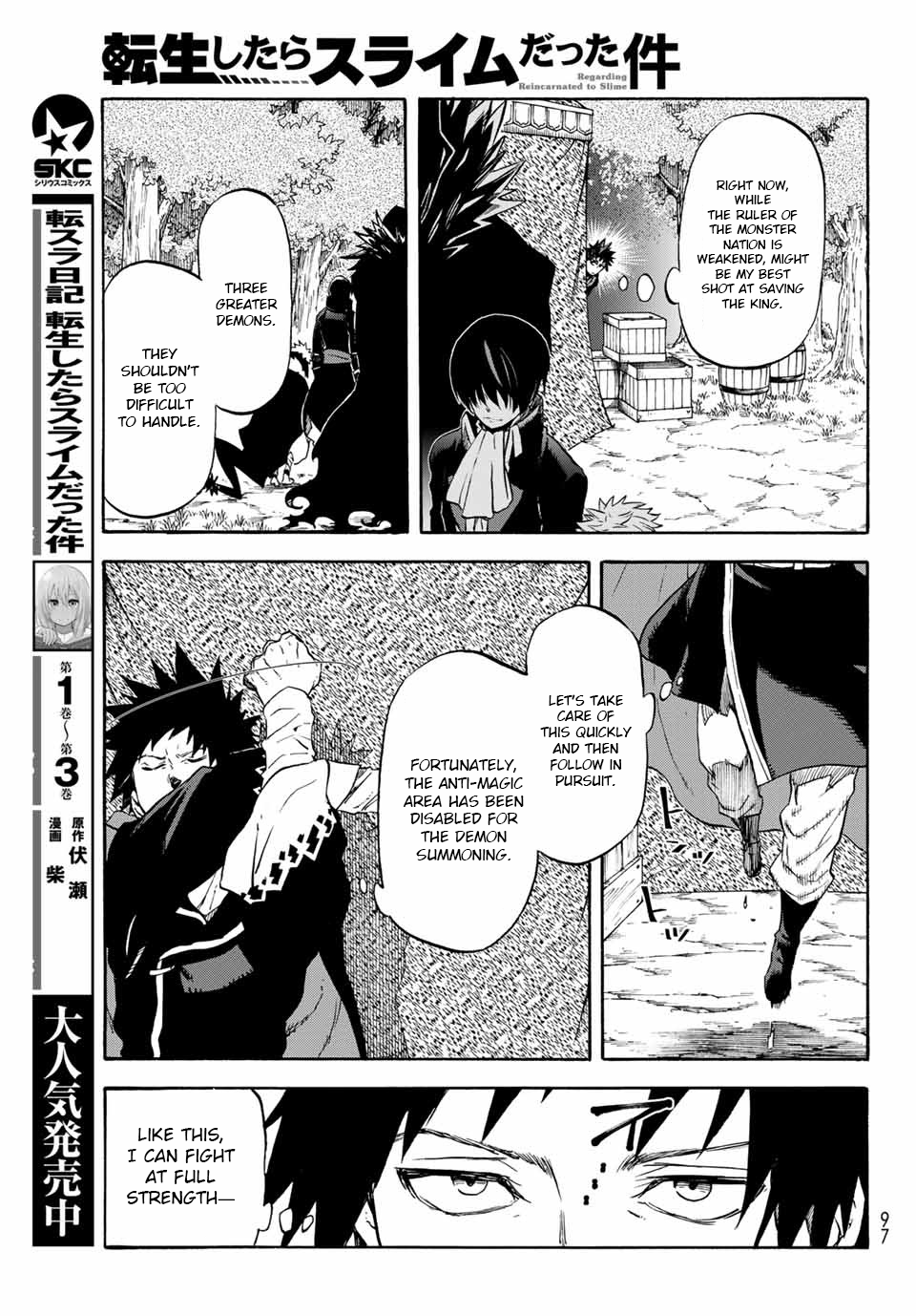 That Time I Got Reincarnated as a Slime, Chapter 67 image 20